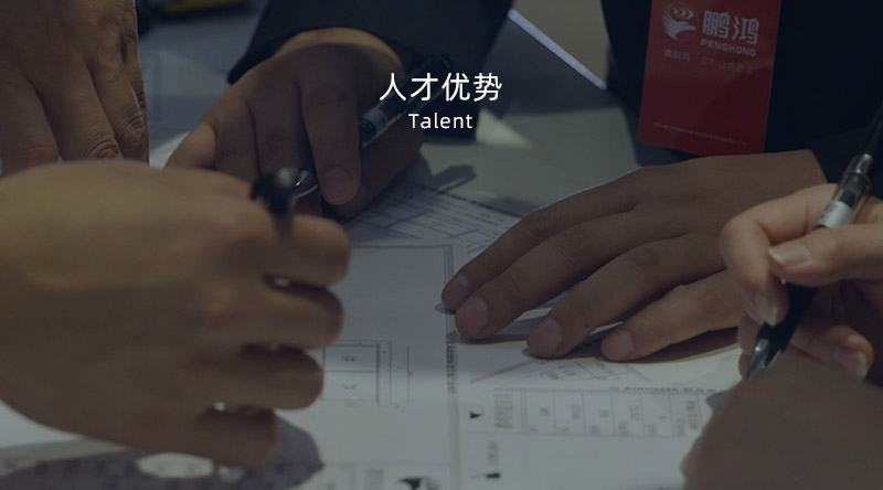 orange橘子平台人才优势