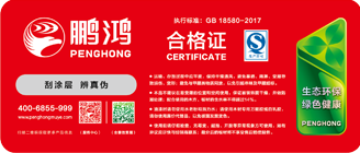 orange橘子平台生态板商标