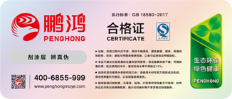 orange橘子平台板材商标
