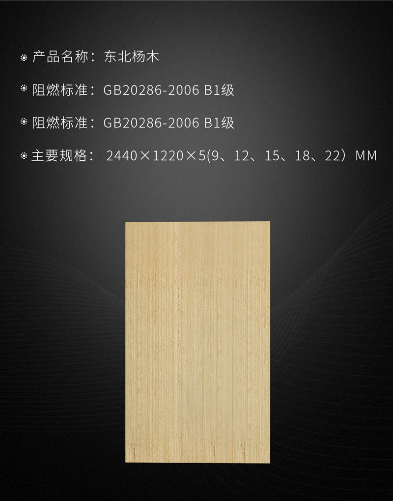 orange橘子平台阻燃板参数 orange橘子平台阻燃板参数