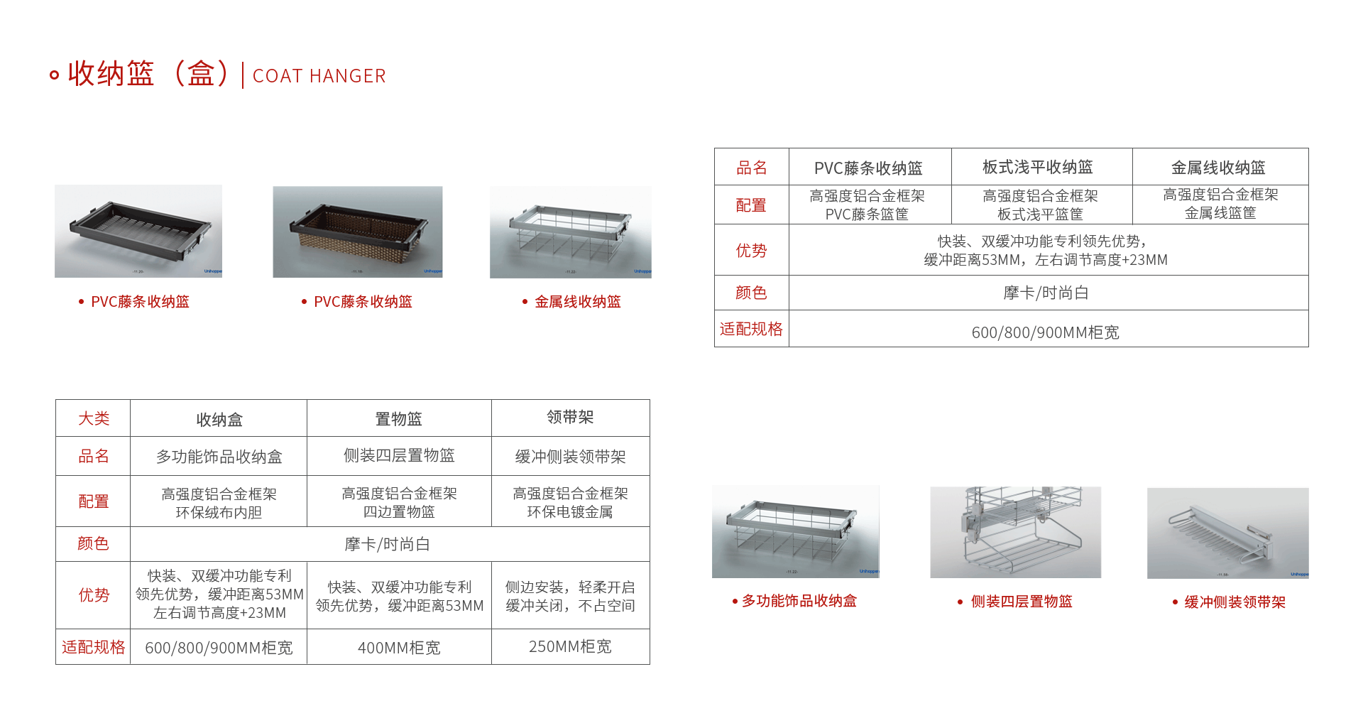 orange橘子平台收纳篮