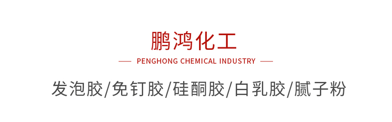 orange橘子平台化工系列产品