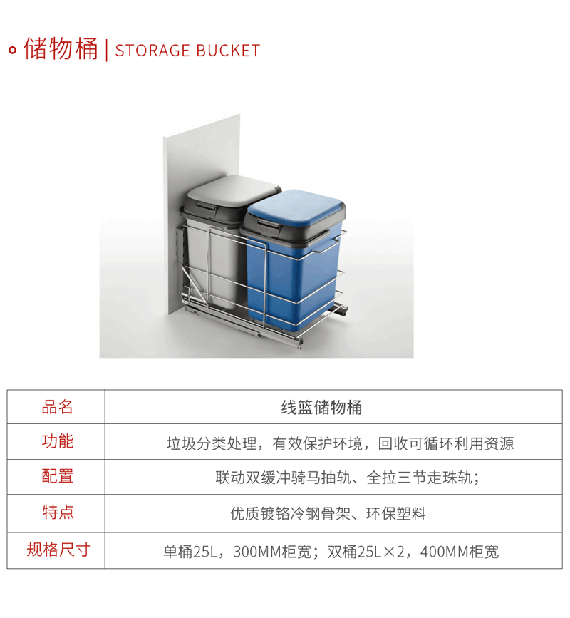 orange橘子平台五金厨房储物桶