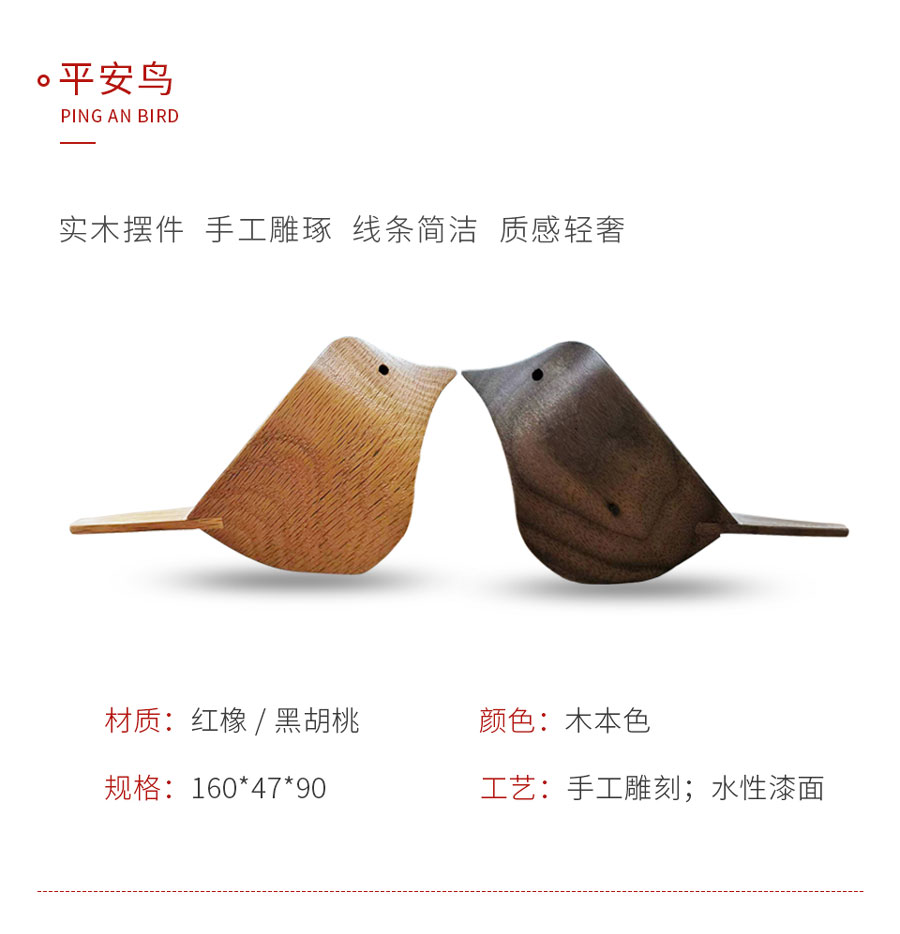 orange橘子平台定造工艺品安然鸟
