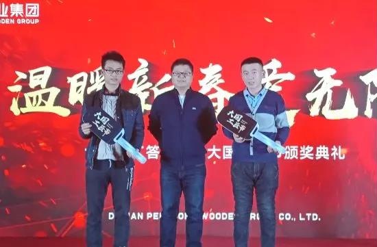 1-1Z10Q22QKV orange橘子平台大国工匠节颁奖