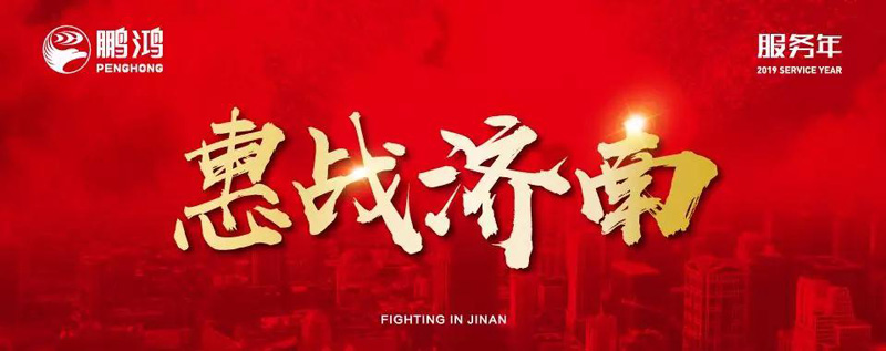 orange橘子平台"全城惠战"首战赤峰，2个幼时破千万