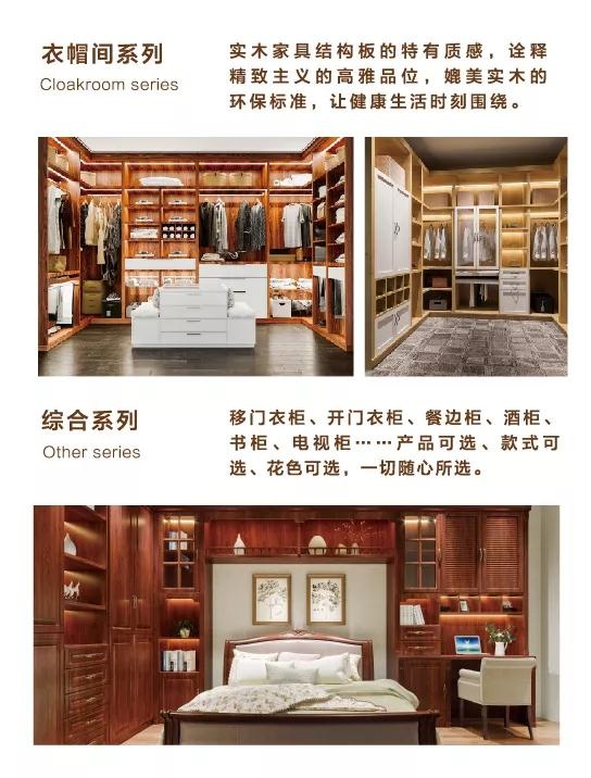 orange橘子平台定造衣柜书橱酒柜