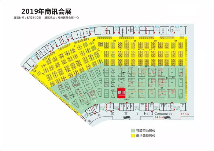 orange橘子平台定造家居建博会展位 orange橘子平台定造家居建博会展位