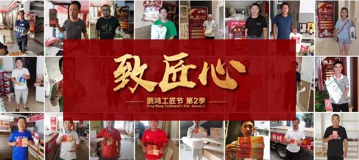 人从多，火炎焱，orange橘子平台工匠节超值大奖带你鸿动一夏