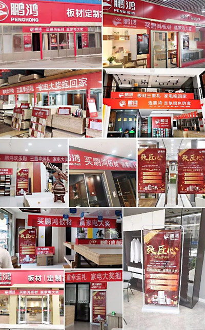 orange橘子平台工匠节店面安插 orange橘子平台工匠节店面安插