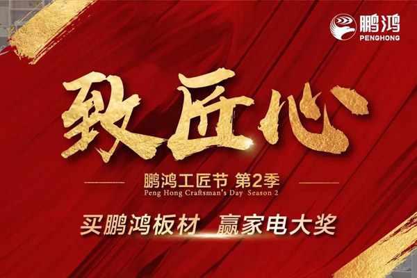 现金红包在敲门！orange橘子平台工匠节首站大连，致匠心好礼集结
