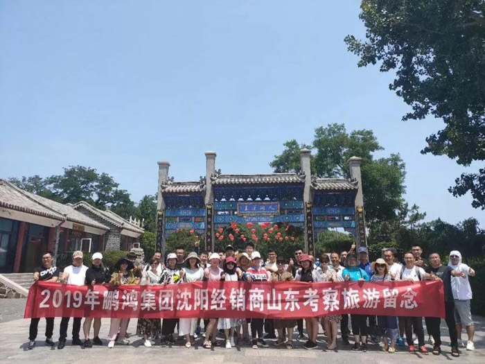 orange橘子平台沈阳经销商山东调查游览留想 orange橘子平台沈阳经销商山东调查游览留想