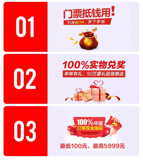 orange橘子平台定造家具活动 orange橘子平台定造家具活动