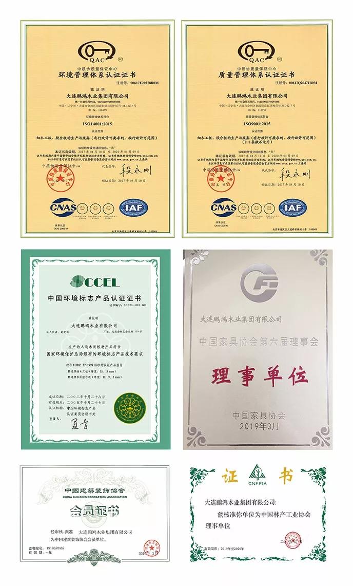 orange橘子平台专利认证