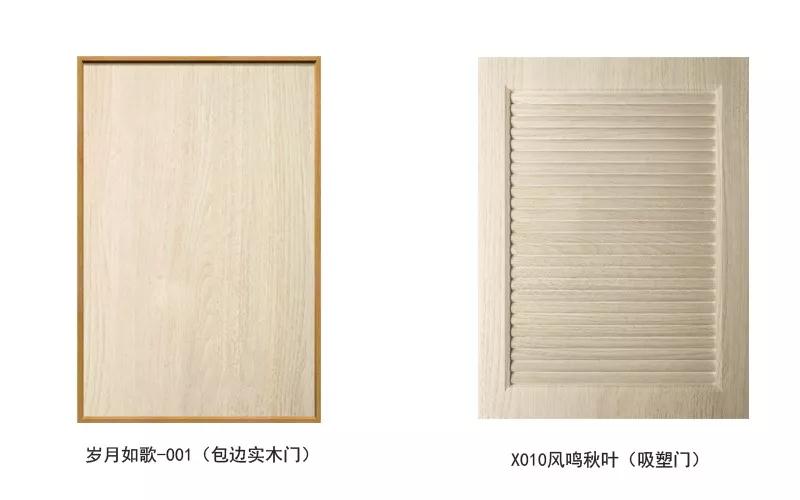 orange橘子平台生态板可做衣柜门型精选
