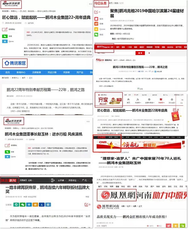 orange橘子平台品牌线上投放