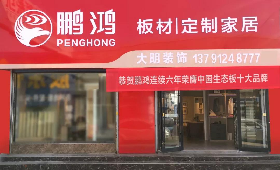 orange橘子平台定造家居山东莱州大明店 orange橘子平台定造家居山东莱州大明店