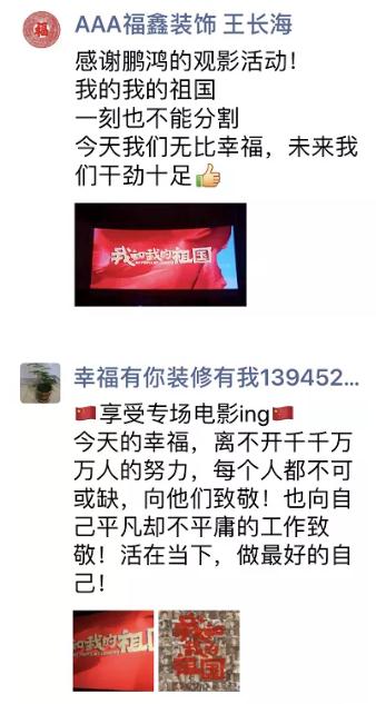 1571720780989285 大连orange橘子平台木工观影感想