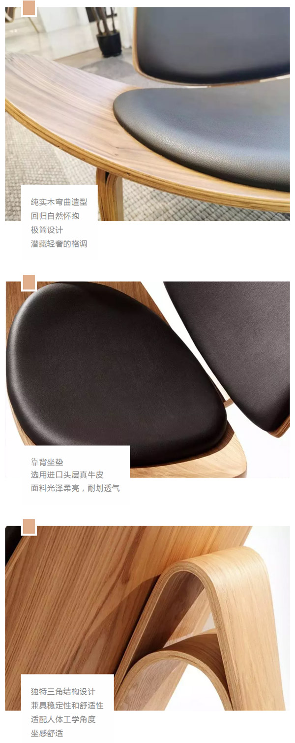北欧必备ins实木单品，瞬间助你提升空间格调02