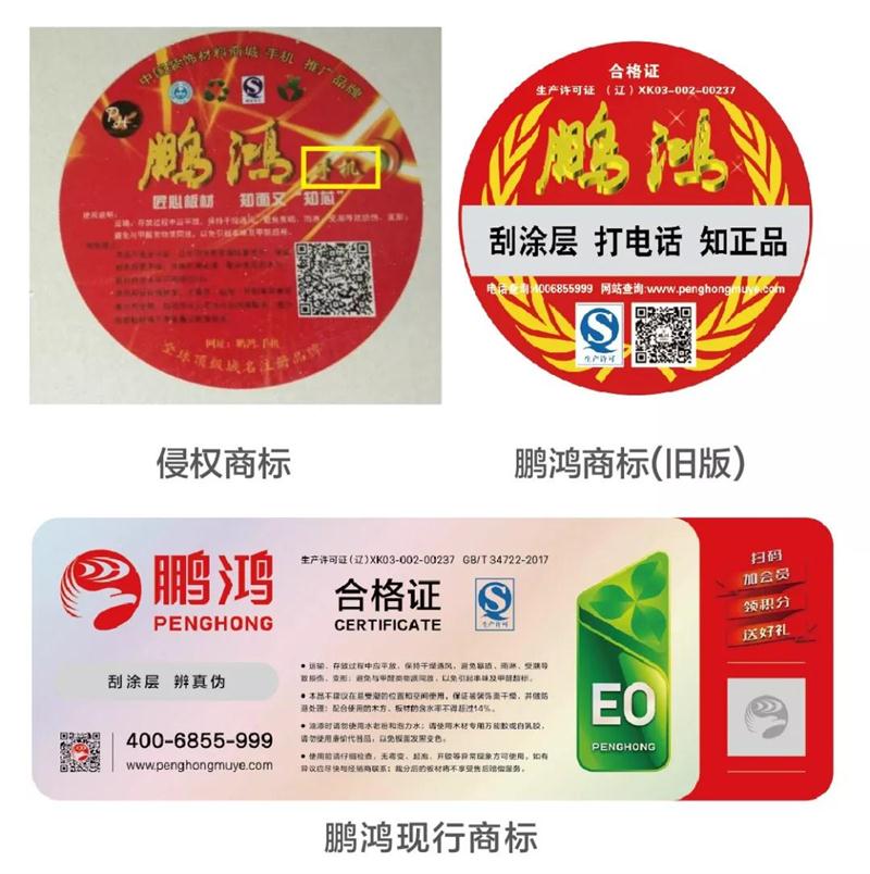 orange橘子平台商标vs假orange橘子平台