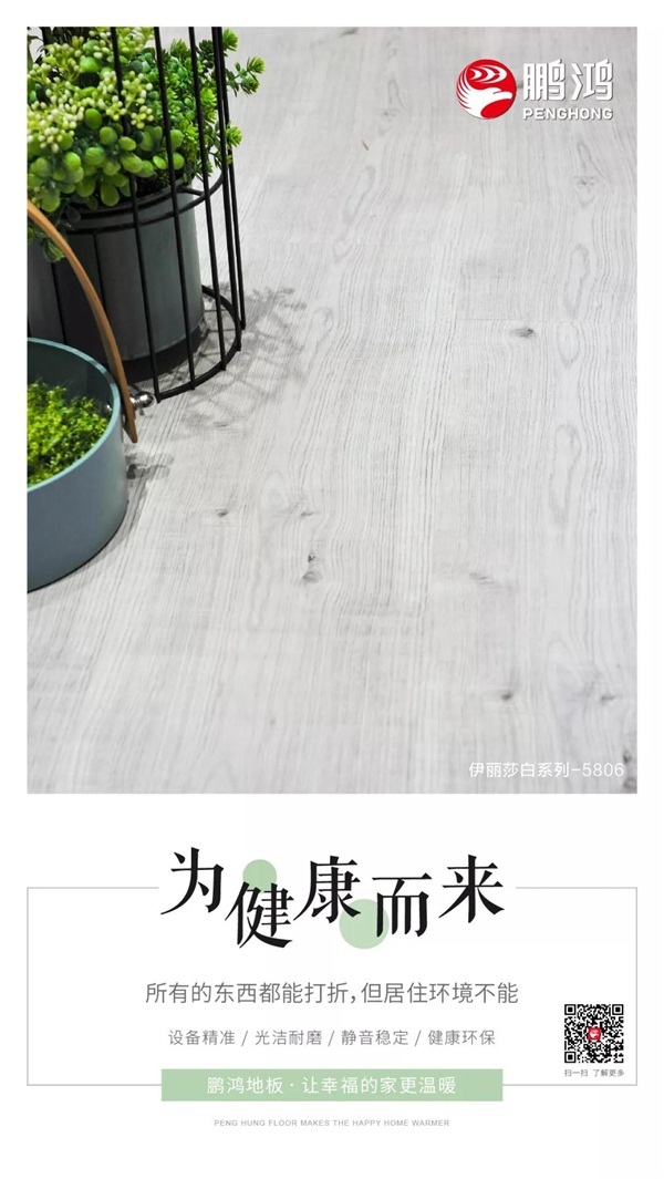 orange橘子平台强化地板伊丽莎白系列 orange橘子平台强化地板伊丽莎白系列