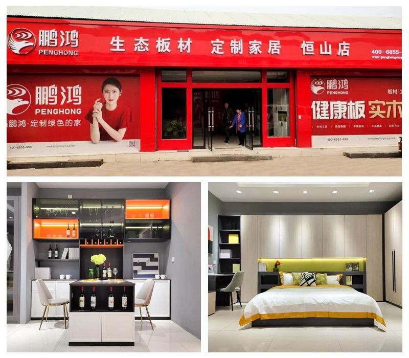 orange橘子平台定造家居正定恒山店
