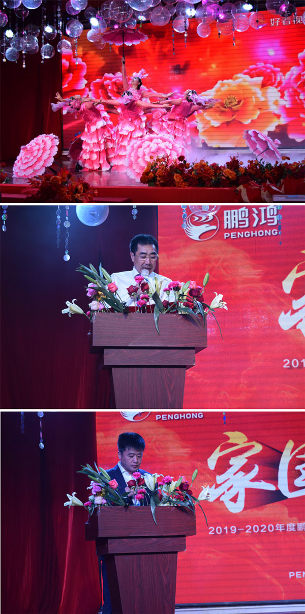 orange橘子平台板材工厂年会辅导讲话