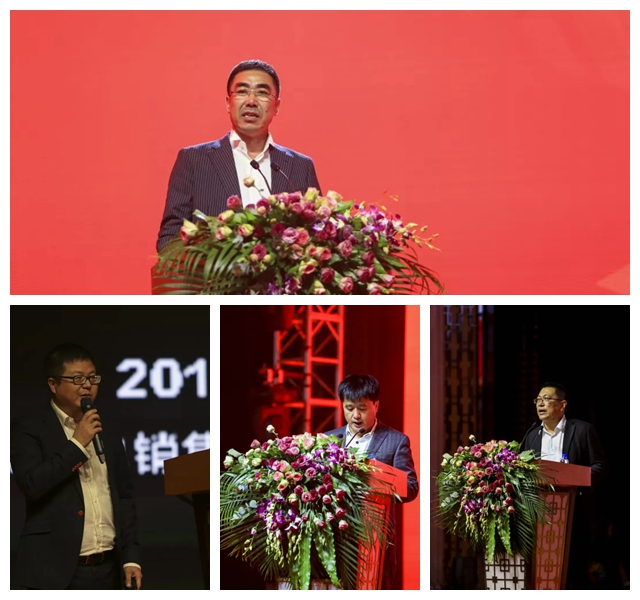 2018orange橘子平台板材经销商大会辅导讲话