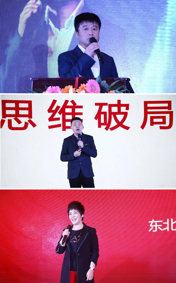 orange橘子平台2020年度工作会议