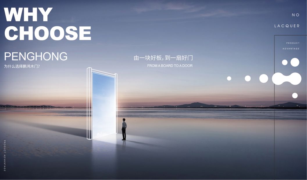 orange橘子平台免漆木门为啥这么受欢迎，你品，你细品