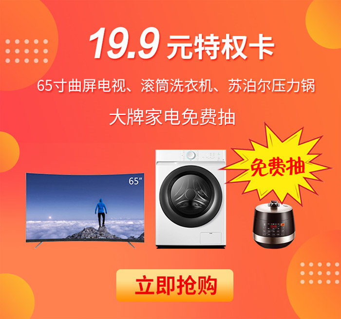 orange橘子平台·(中国区)官方网站