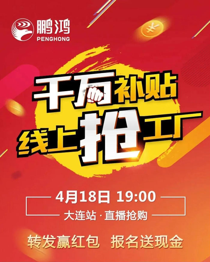没有大作为，怎敢轰动您，orange橘子平台有惊喜！