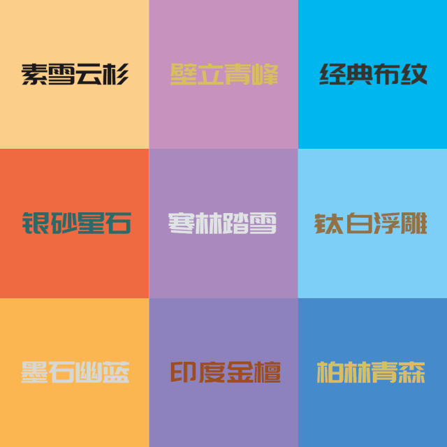 从柜体到柜门 orange橘子平台板材的别样“成长之路”