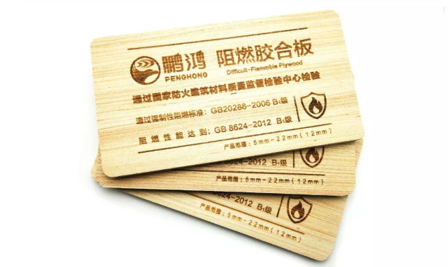 1593998387509788 orange橘子平台阻燃胶合板