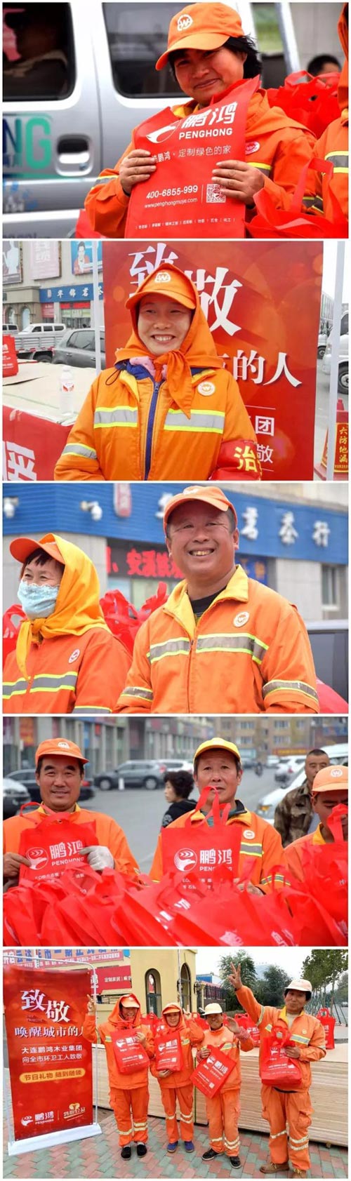 orange橘子平台公益