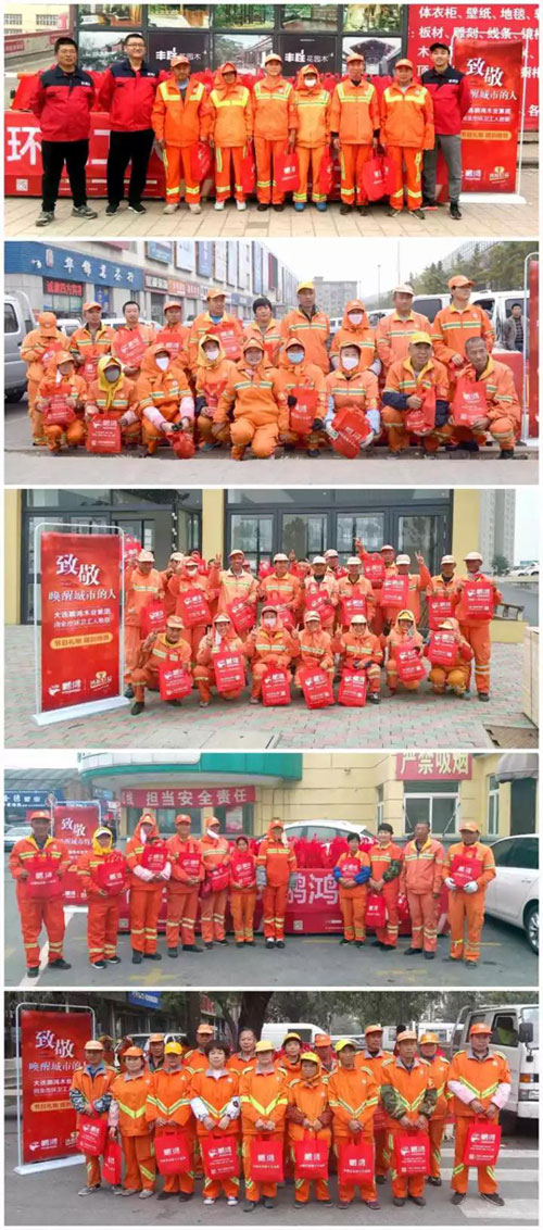 orange橘子平台公益