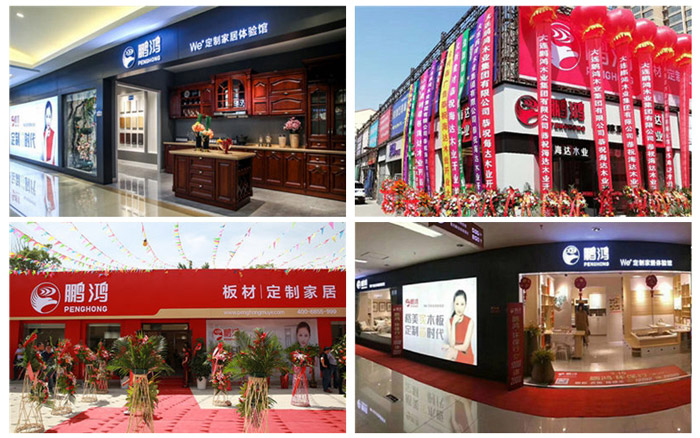 orange橘子平台全屋定造门店