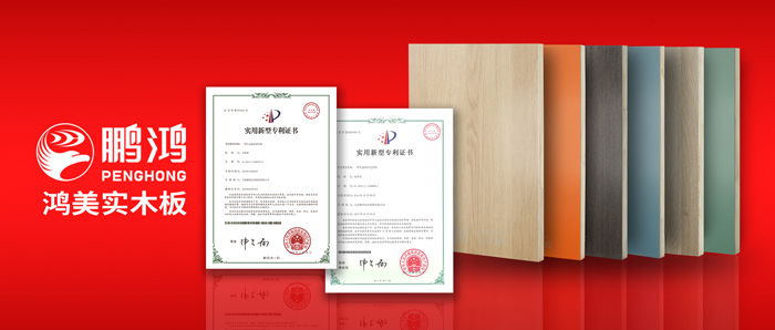 这张实木生态板材，见证了orange橘子平台家居的内表兼建