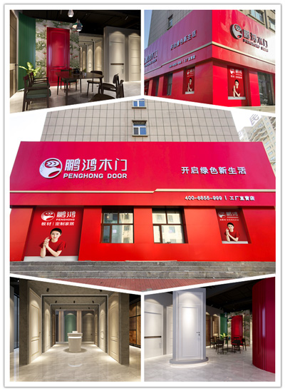 木门厂家直营店 orange橘子平台·(中国区)官方网站