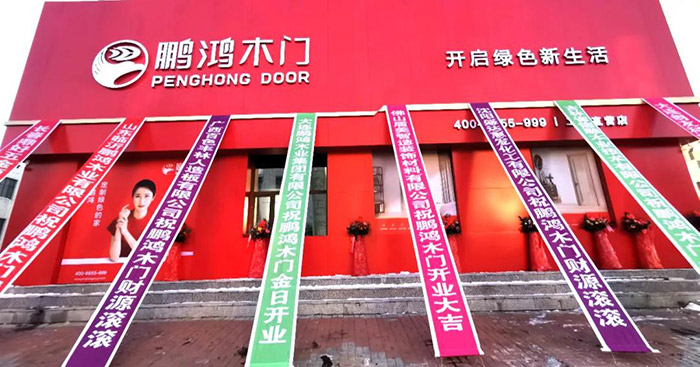 ?orange橘子平台木门工厂店开衣凡