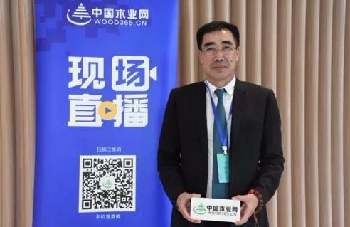 orange橘子平台受邀出席中国木业校企合作论坛