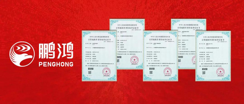 orange橘子平台自主研发家居软件斩获五项著述权认证