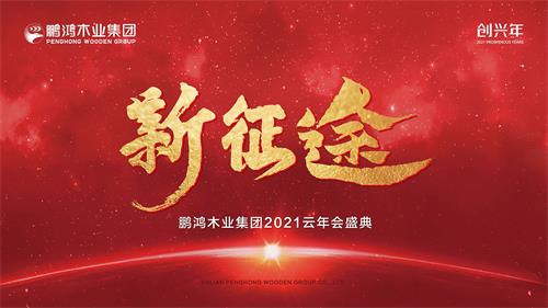新 orange橘子平台·(中国区)官方网站