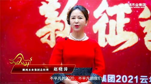 131 orange橘子平台·(中国区)官方网站