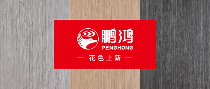 生态板上新丨以天然之美，复刻本色生涯