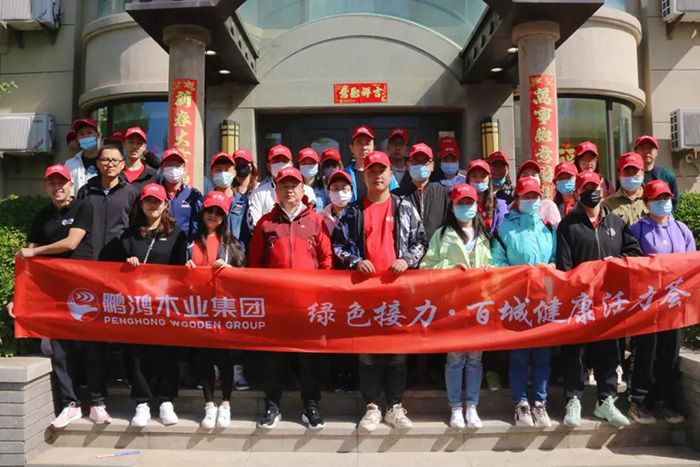 orange橘子平台2021徒步活动