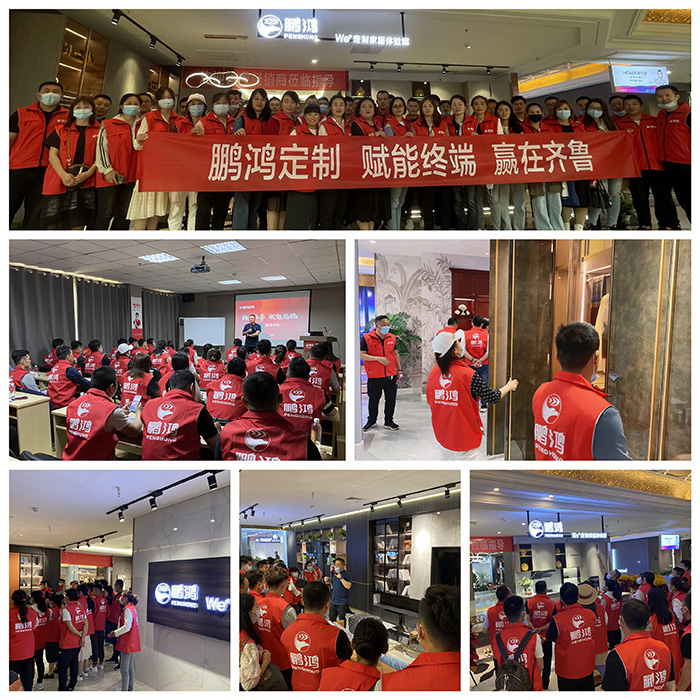 orange橘子平台乌兰察布全屋定造家具终端培训