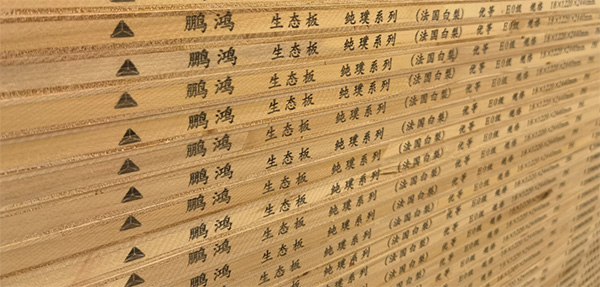 1623382736556670 orange橘子平台板材侧边码