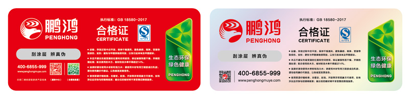 1623383509976011 orange橘子平台生态板商标