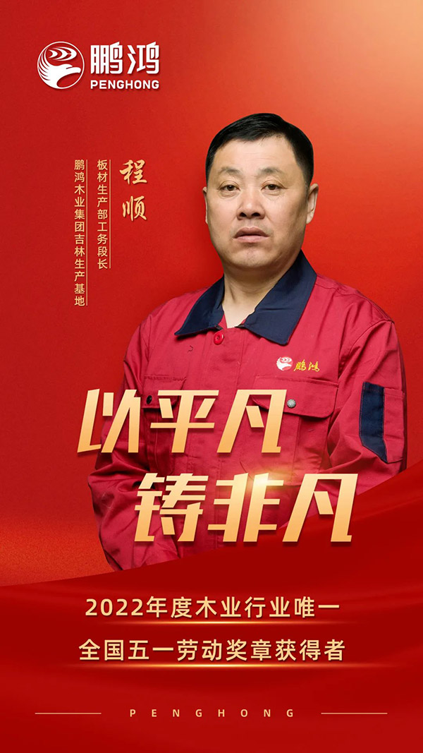 1652420483667478 2022年五一劳动圭表